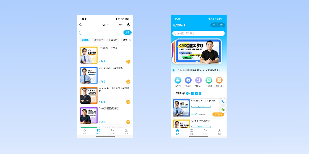 合肥在线教育商城系统