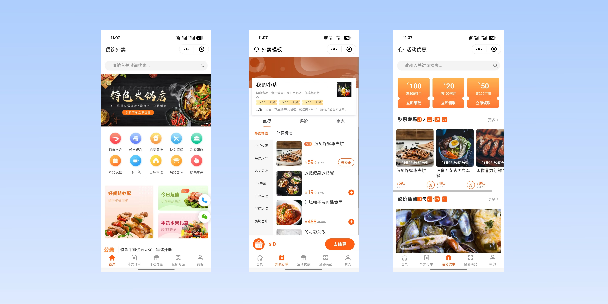 合肥餐饮外卖小程序