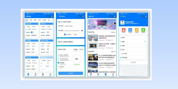 合肥生活物联网平台