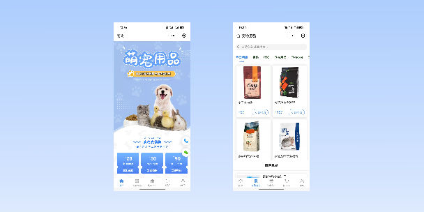 合肥宠物用品小程序